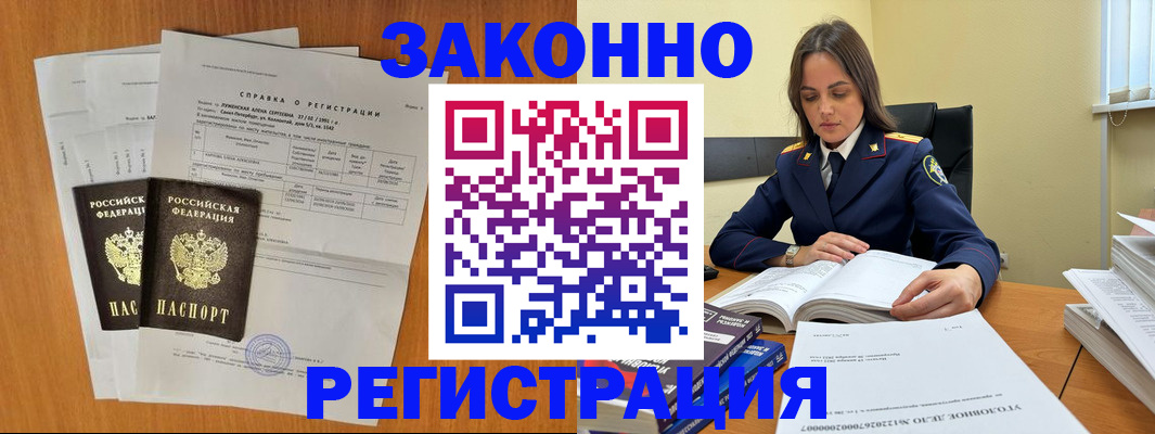форма 3 в Шахтах